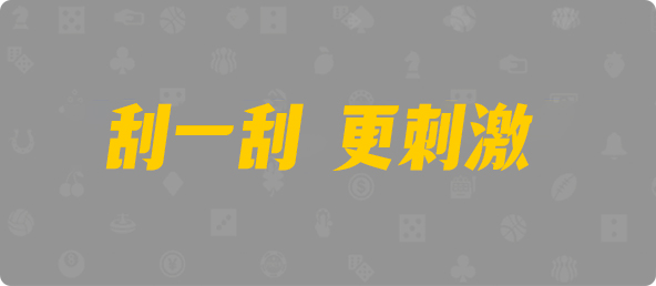 加拿大28预测,加拿大pc28在线预测官网,预测,加拿大在线,幸运网站